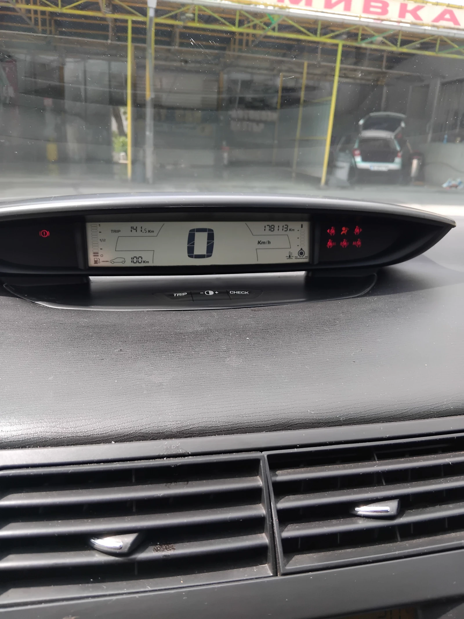 Citroen C4, снимка 8 - Автомобили и джипове - 54973839