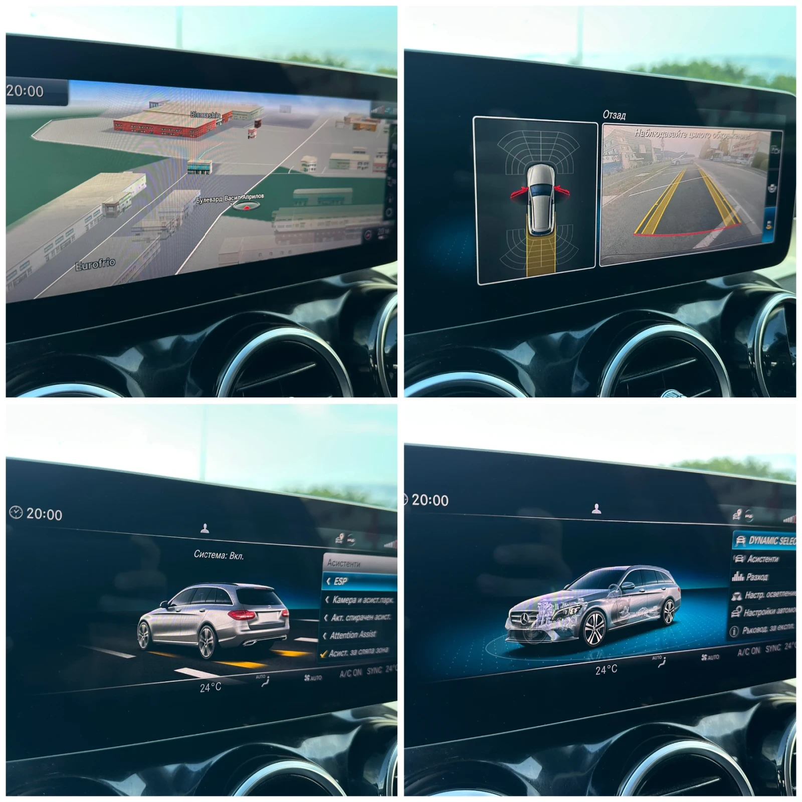 Mercedes-Benz C 220 9G Tronic | Facelift | Executive | ���� | CarPlay | Mobile.bg � ����������� 9