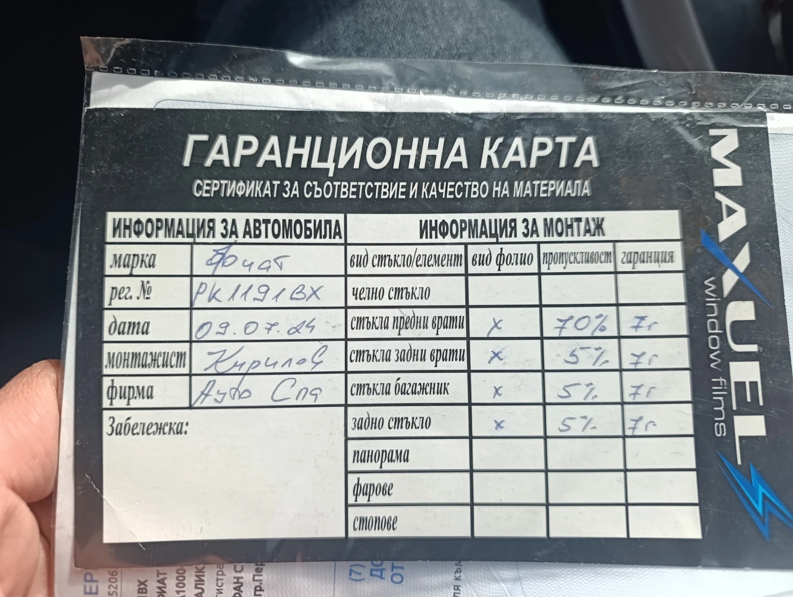 Fiat Croma, снимка 13 - Автомобили и джипове - 56390632