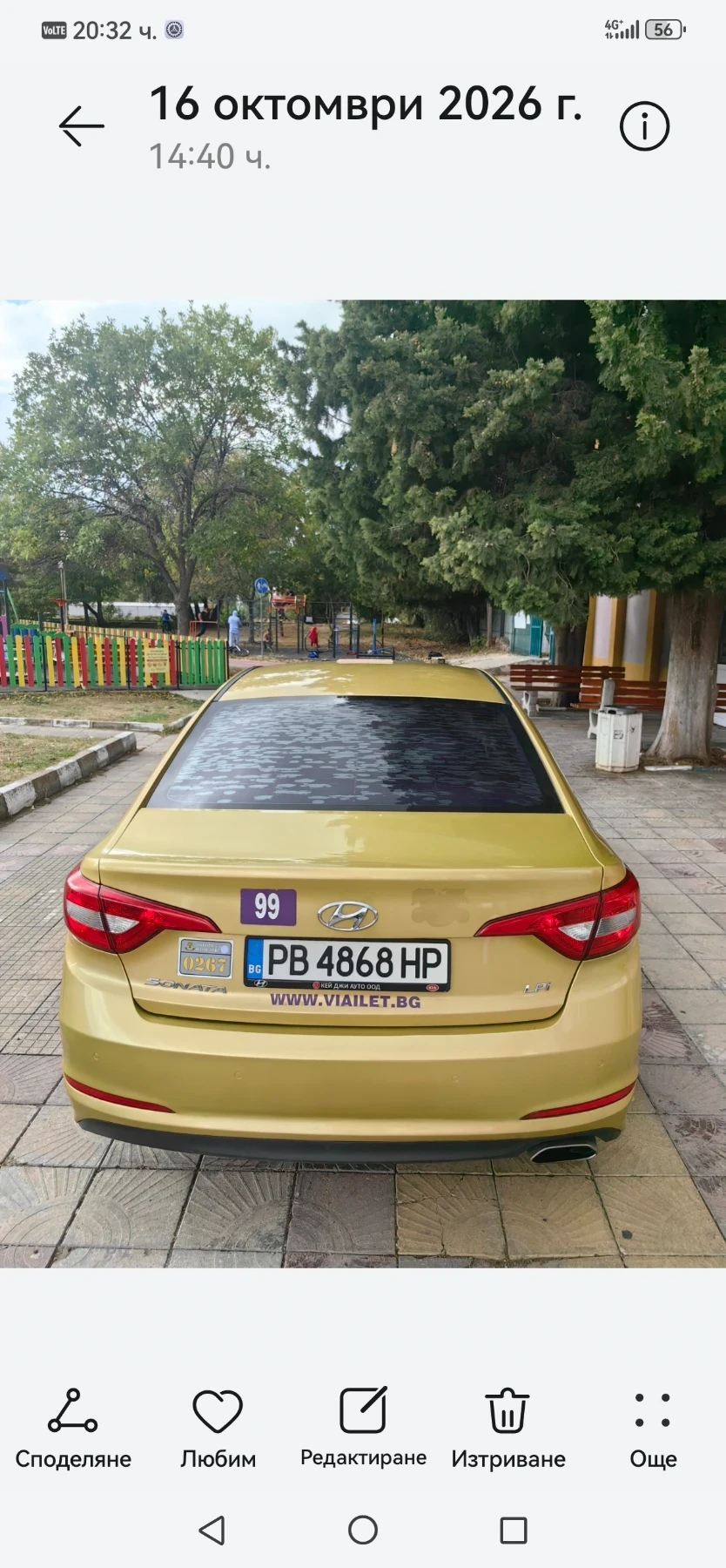 Hyundai Sonata, снимка 4 - Автомобили и джипове - 56576107