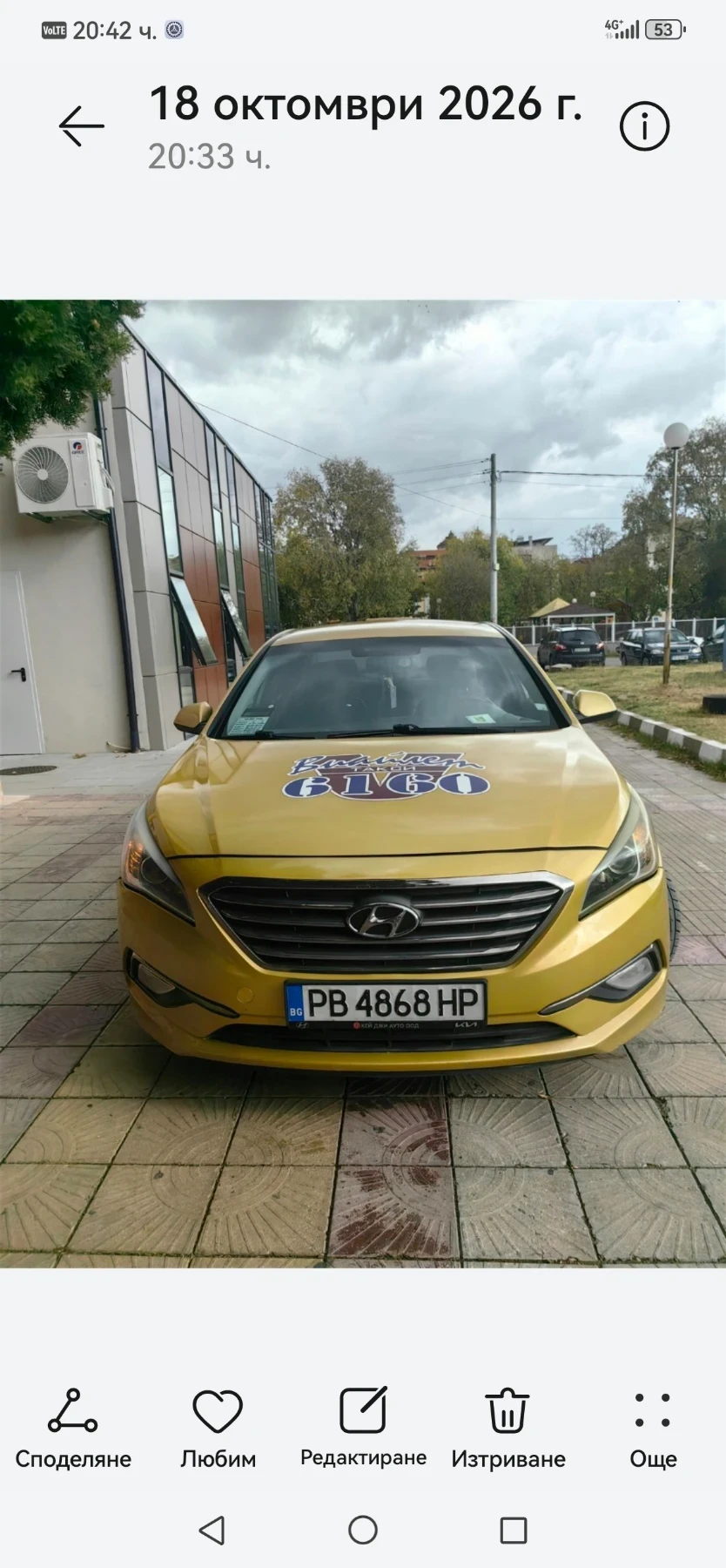 Hyundai Sonata, снимка 2 - Автомобили и джипове - 56576107