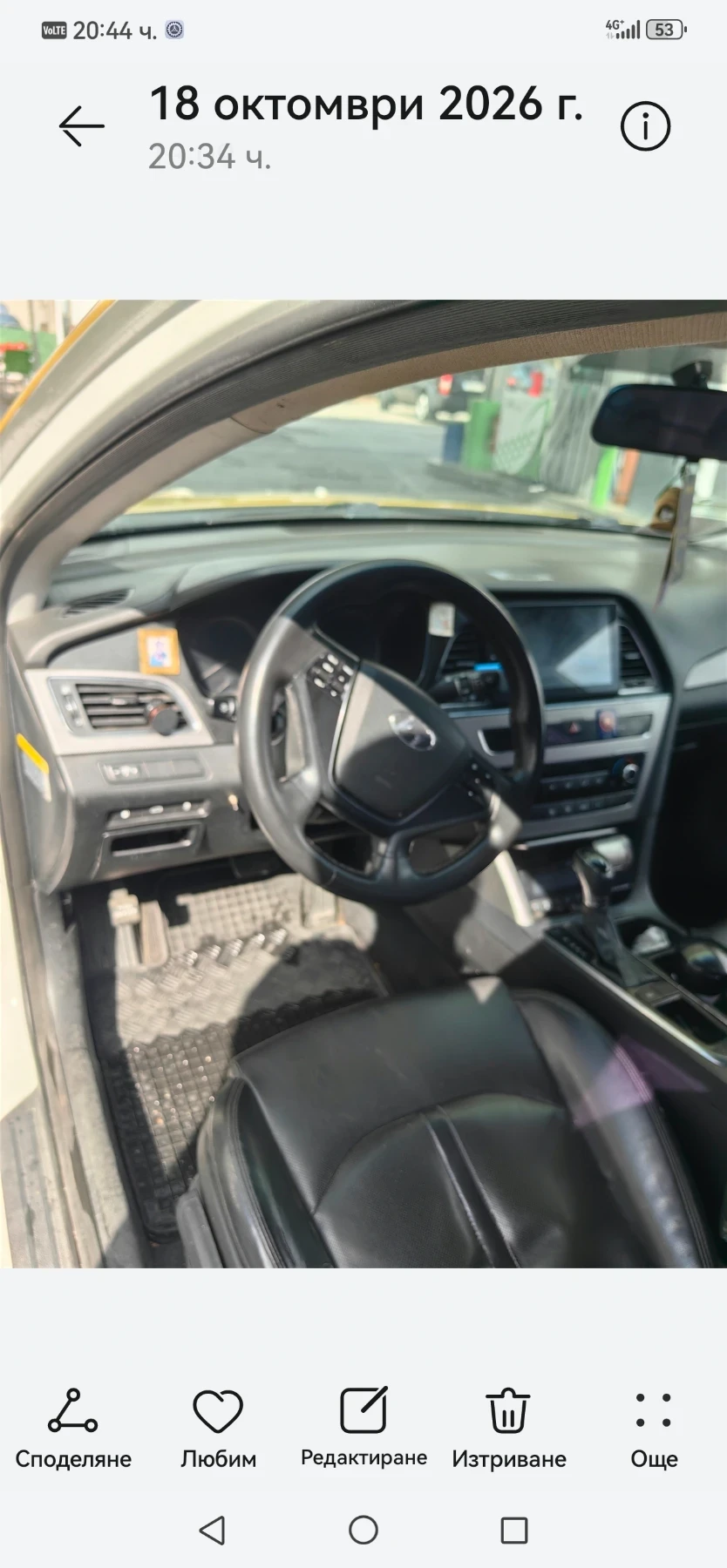 Hyundai Sonata, снимка 11 - Автомобили и джипове - 56576107