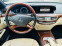 Обява за продажба на Mercedes-Benz S 500 4-magic ~37 900 лв. - изображение 11