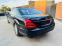 Обява за продажба на Mercedes-Benz S 500 4-magic ~37 900 лв. - изображение 5