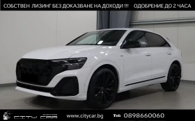 Audi Q8 50 TDI / FACELIFT / S-LINE / MATRIX / AIR / , снимка 1