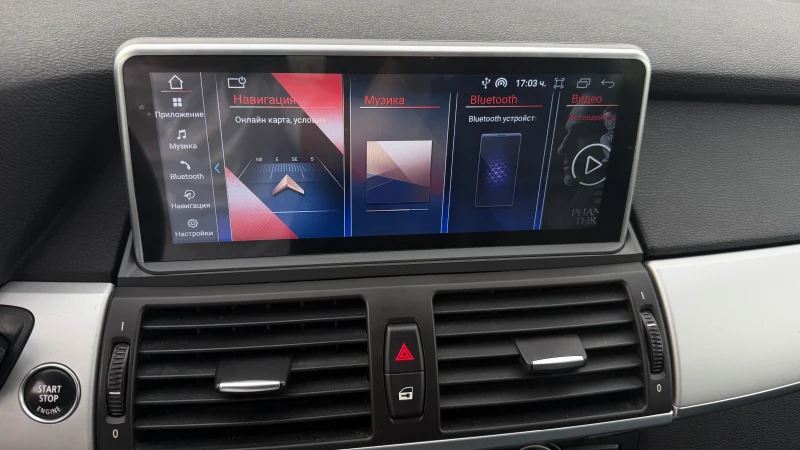 BMW X5 3.0, снимка 6 - Автомобили и джипове - 52954458