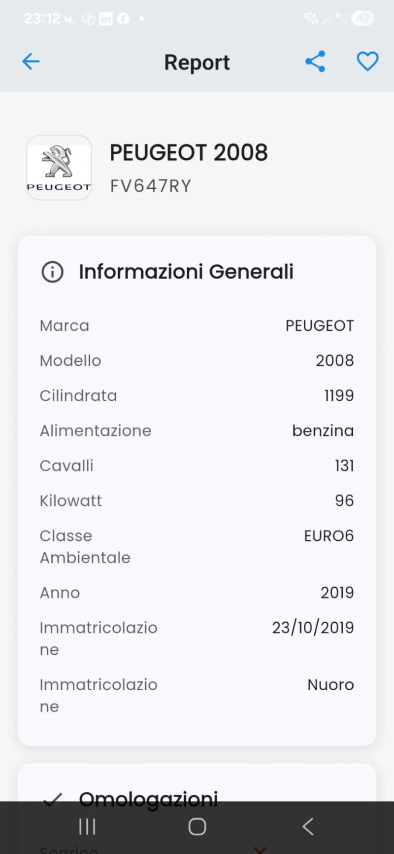 Suzuki SX4 S-Cross 1.6i 120k.c 4x4 UNIKAT ITALIA EURO 6B , снимка 13 - Автомобили и джипове - 53105519