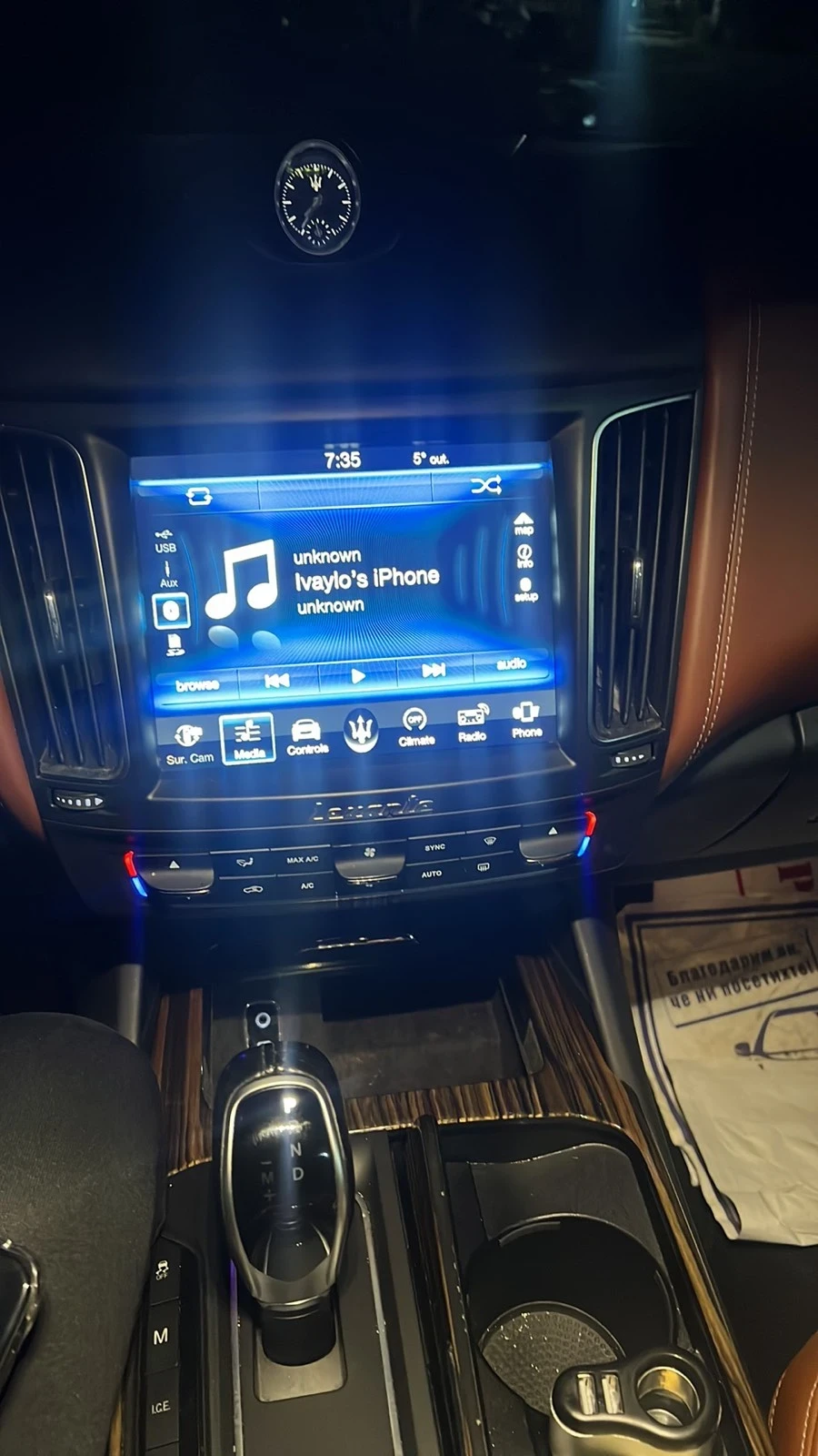 Maserati Levante | Mobile.bg � ����������� 15