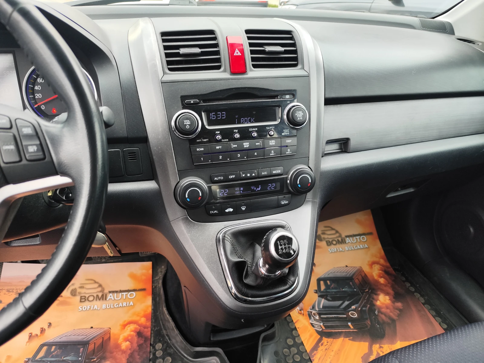 Honda Cr-v 2.2D* 4X4* XENON* Klimatronik* , снимка 9 - Автомобили и джипове - 53903784