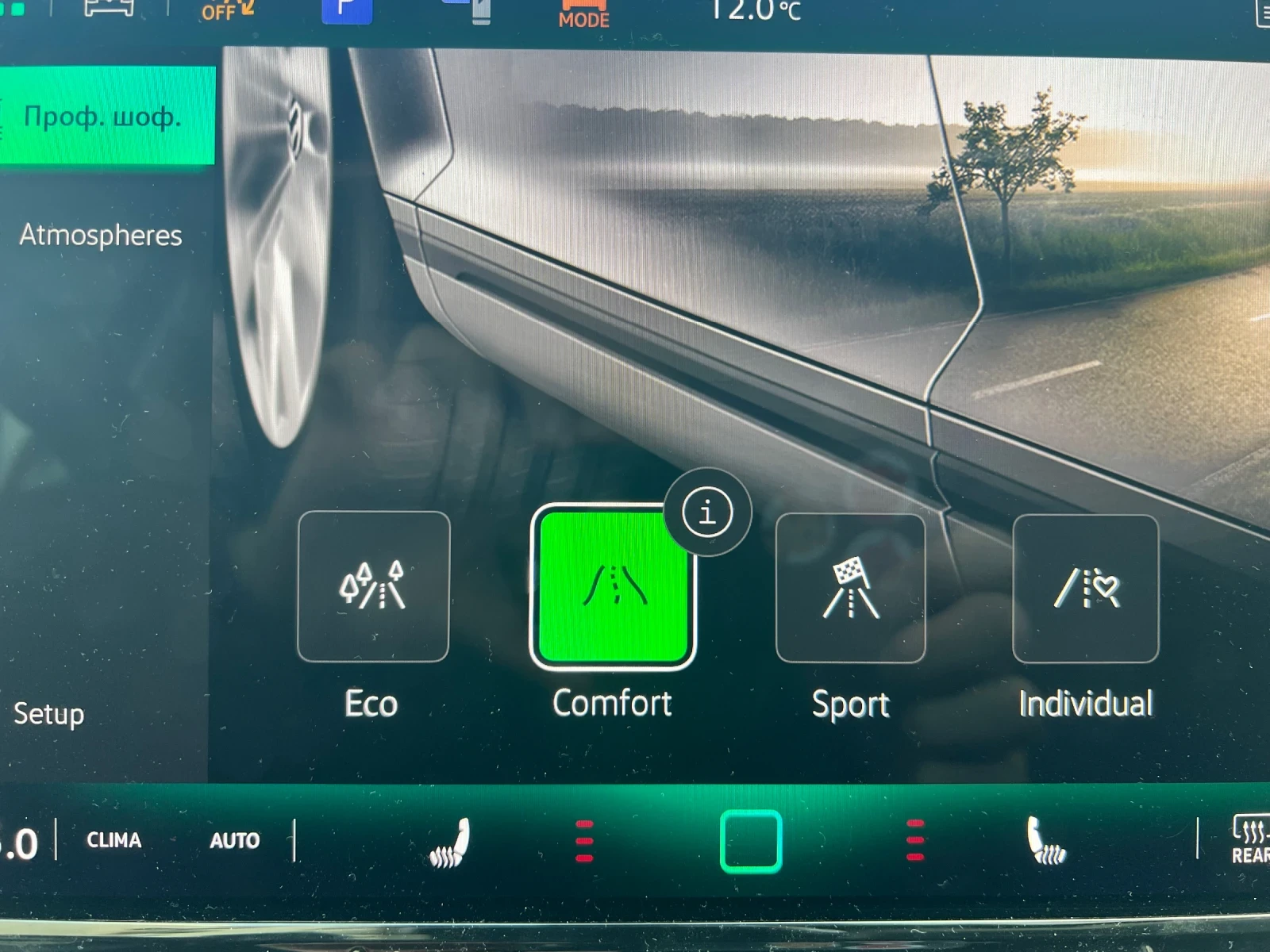 VW Tiguan 1.5 eTSI dynamic drive ctrl/ harmon cardon, снимка 9 - Автомобили и джипове - 54442730