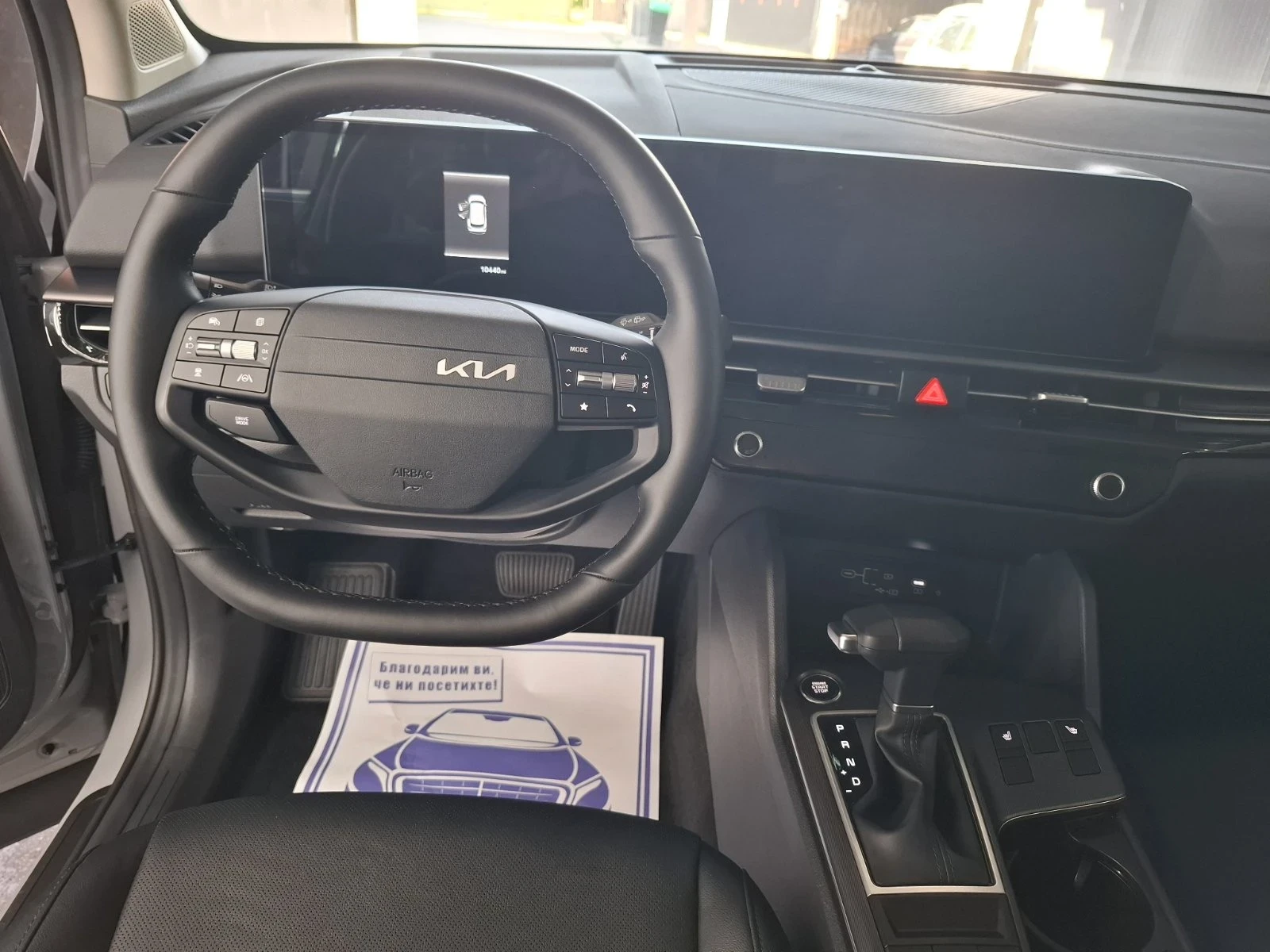 Kia Sportage 2.5GDi, снимка 12 - Автомобили и джипове - 55621147