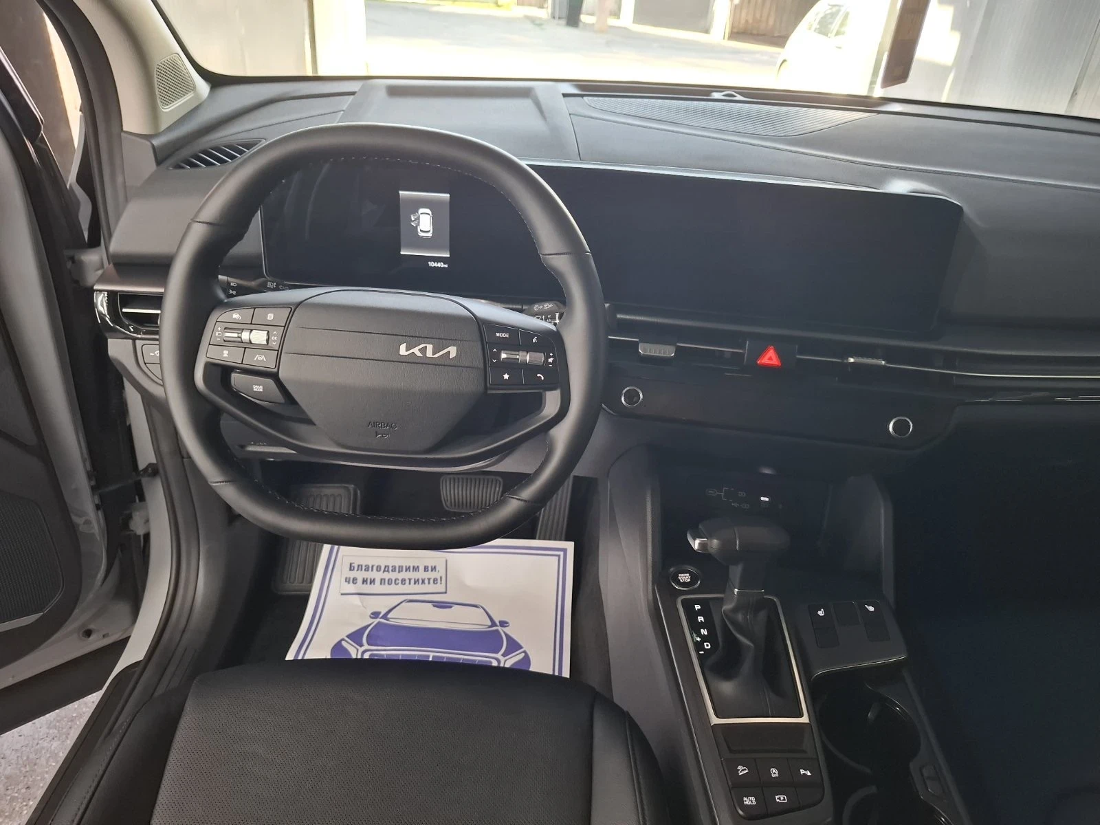 Kia Sportage 2.5GDi, снимка 15 - Автомобили и джипове - 55621147