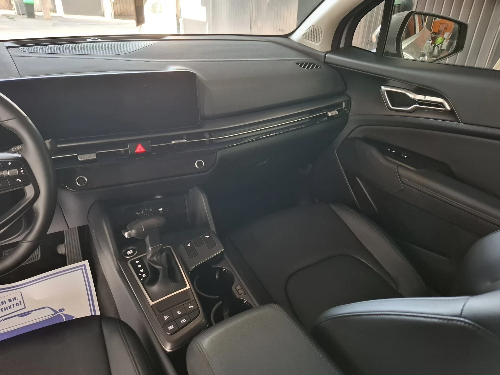 Kia Sportage 2.5GDi, снимка 16 - Автомобили и джипове - 55621147