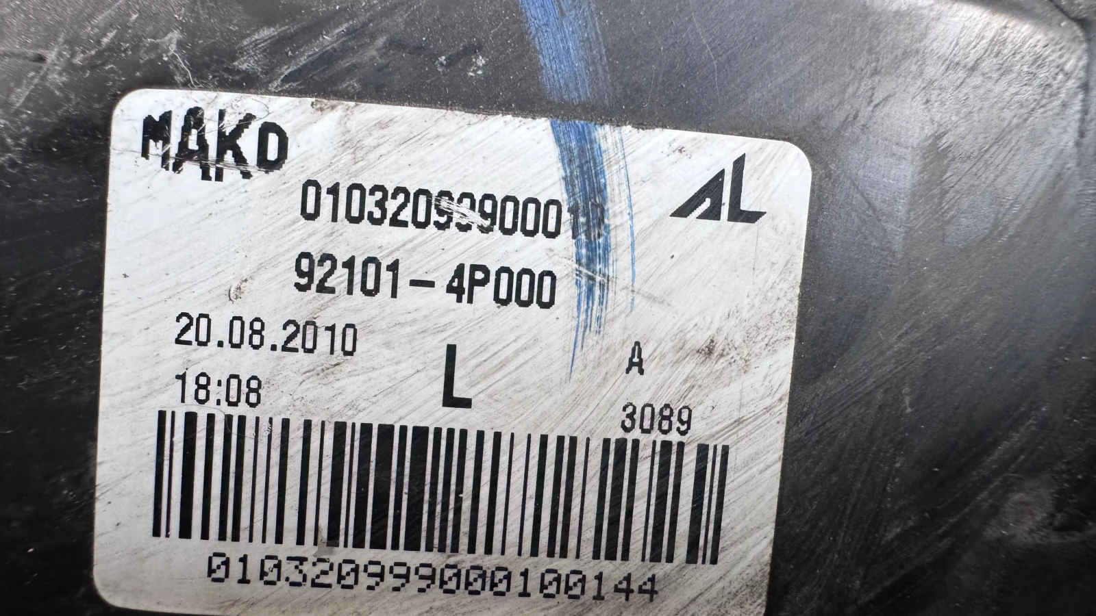   a Hyundai I20 - 92101-4P000 | Mobile.bg   2