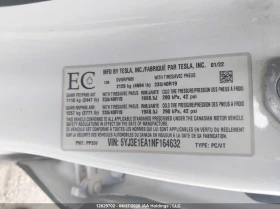 Tesla Model 3 Facelift LFP ���������� | Mobile.bg � ����� ������ 13