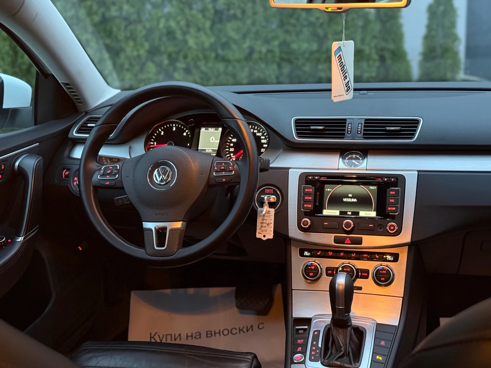 VW Passat 2.0TDI DSG 140�� HIGHLINE | Mobile.bg � ����������� 11