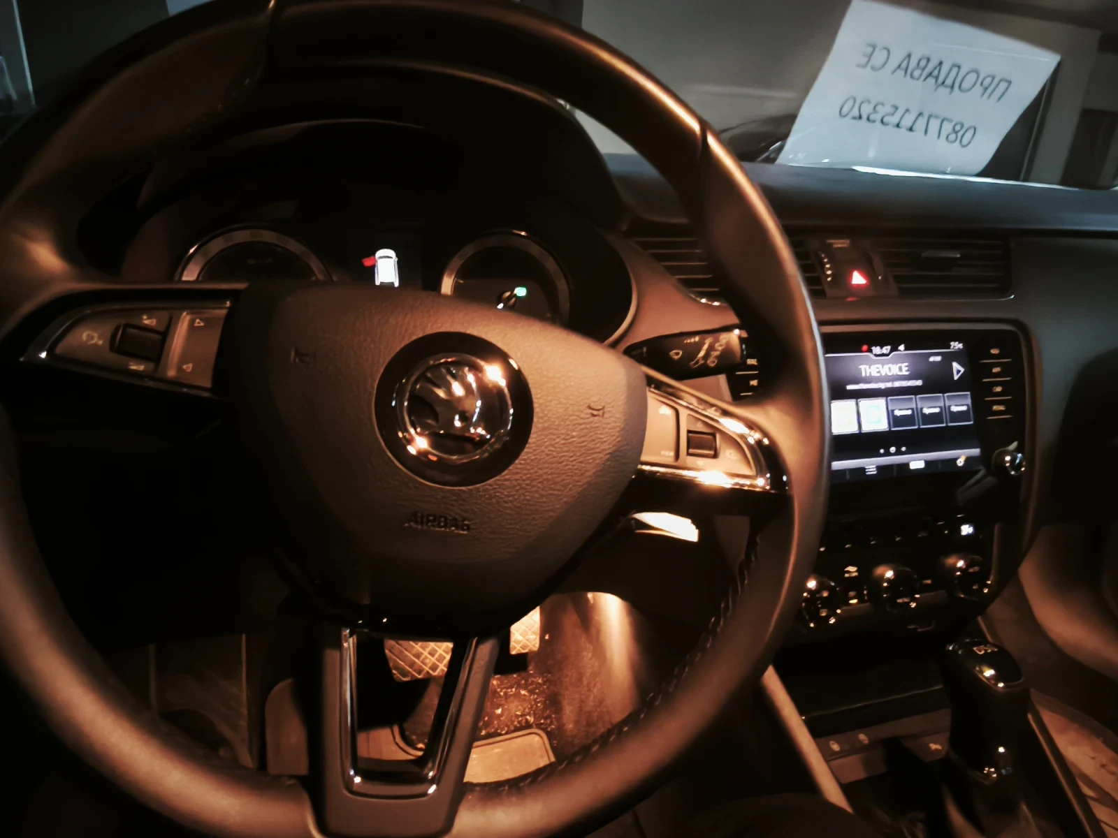 Skoda Octavia | Mobile.bg � ����������� 15