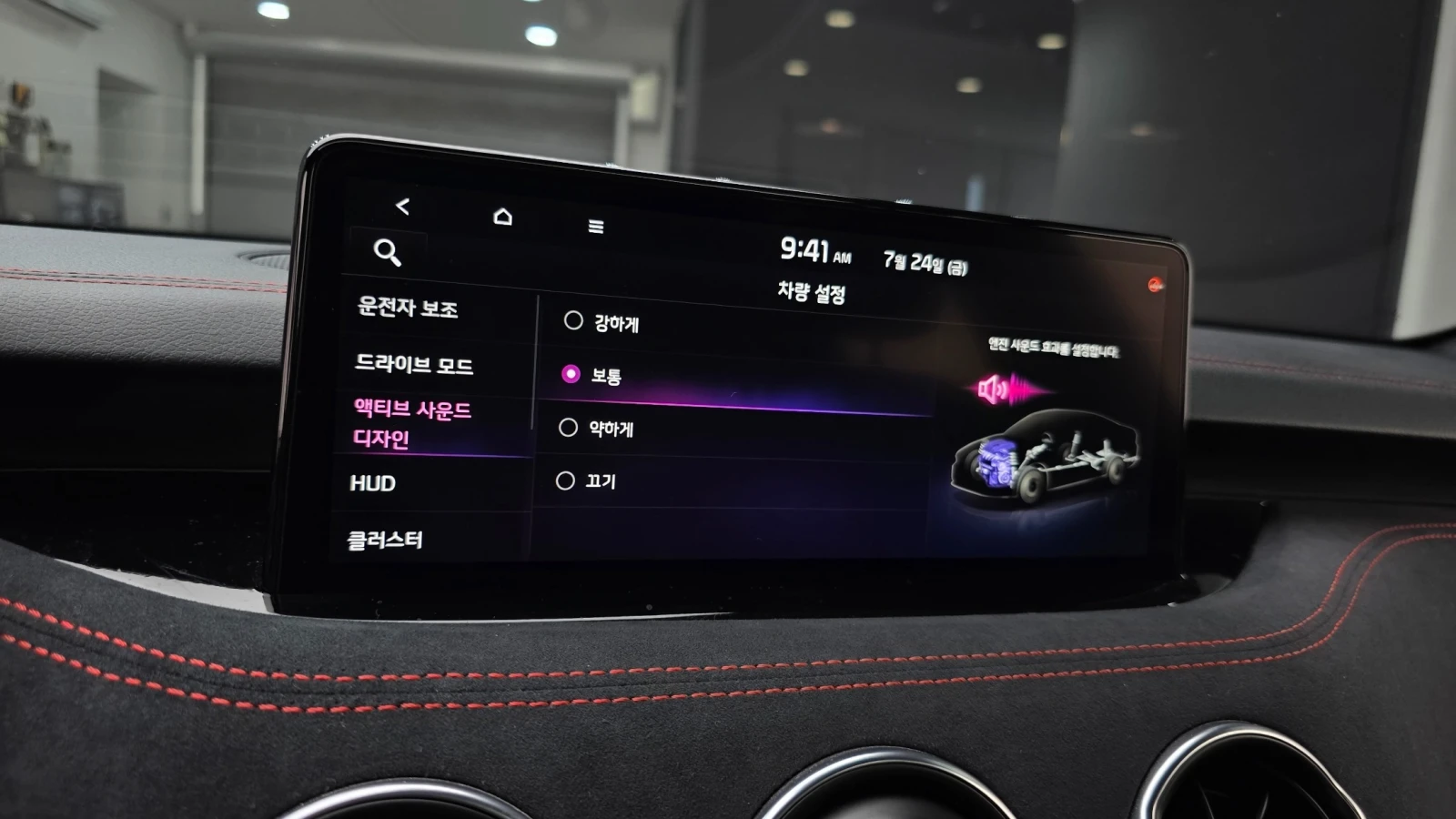 Kia Stinger GT 3.3* AERO PKG* CARBON* AЛКАНТАРА* ОБДУХ, снимка 9 - Автомобили и джипове - 55705230