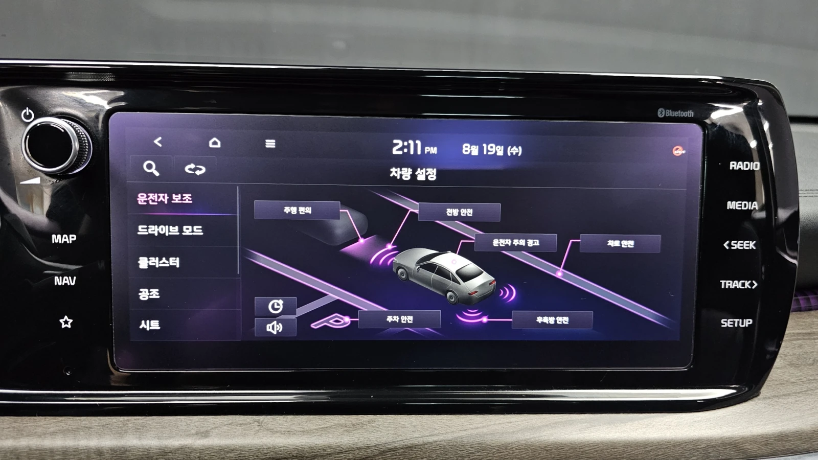 Kia K5 2.0LPI SIGNATURE autoprime.bg, снимка 17 - Автомобили и джипове - 55738708