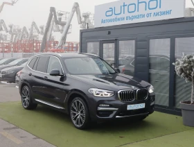 BMW X3 Luxury Line/3.0d/265к.с./X-Drive/8AT, снимка 4