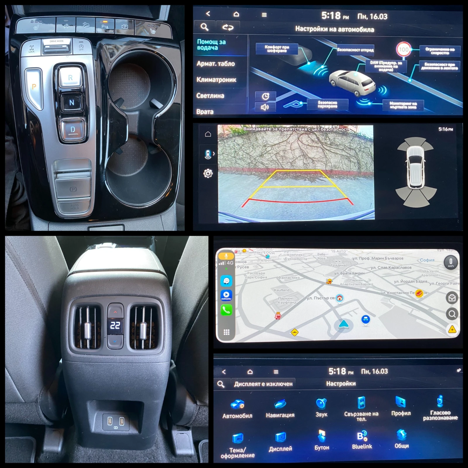 Hyundai Tucson 1.6T-GDI /MHEV/ Style/ 4x4/ Гаранция до 2027/ DCT7, снимка 15 - Автомобили и джипове - 53728461