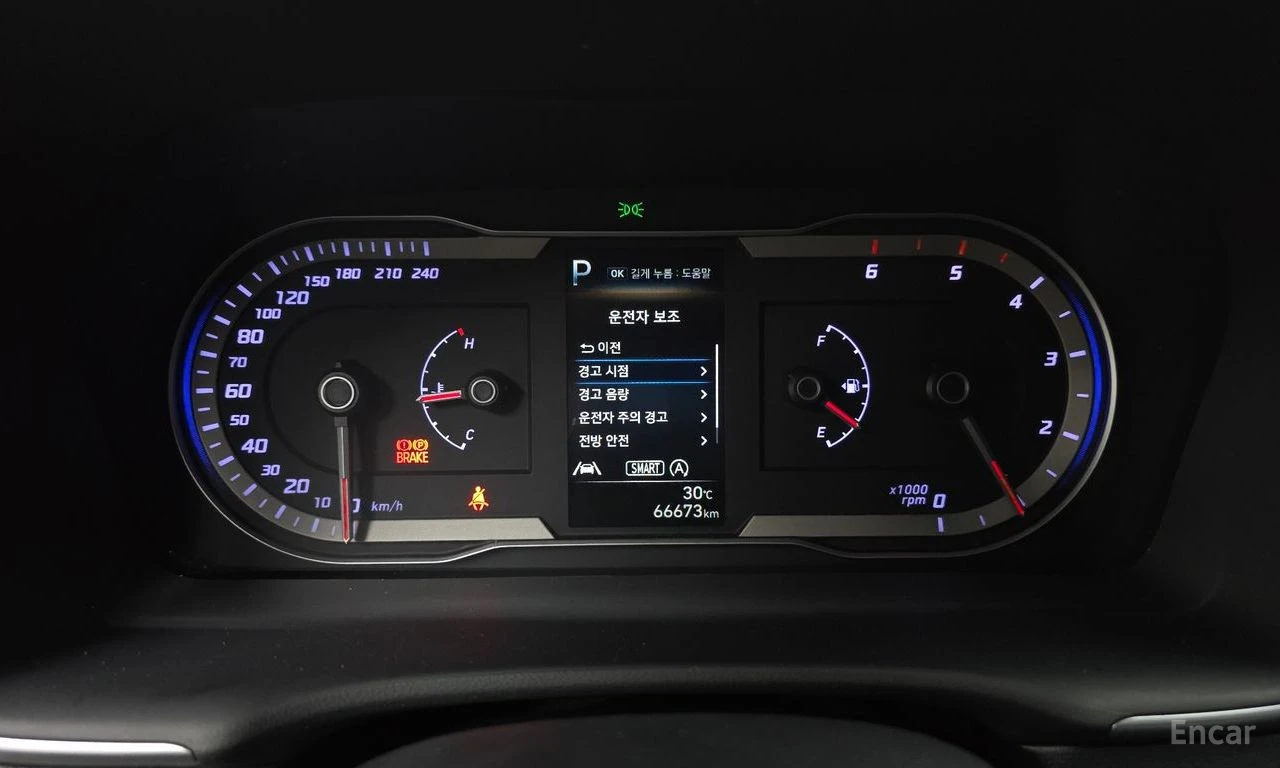 Hyundai Tucson 2.0D Modern 4x4* LANE ASSIST* ПОДГРЕВ* КРАЙНА ЦЕНА, снимка 10 - Автомобили и джипове - 55219084