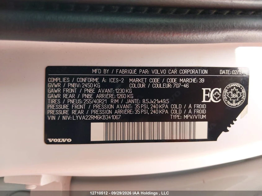 Volvo XC60 2.0l R-Design, снимка 9 - Автомобили и джипове - 56630997