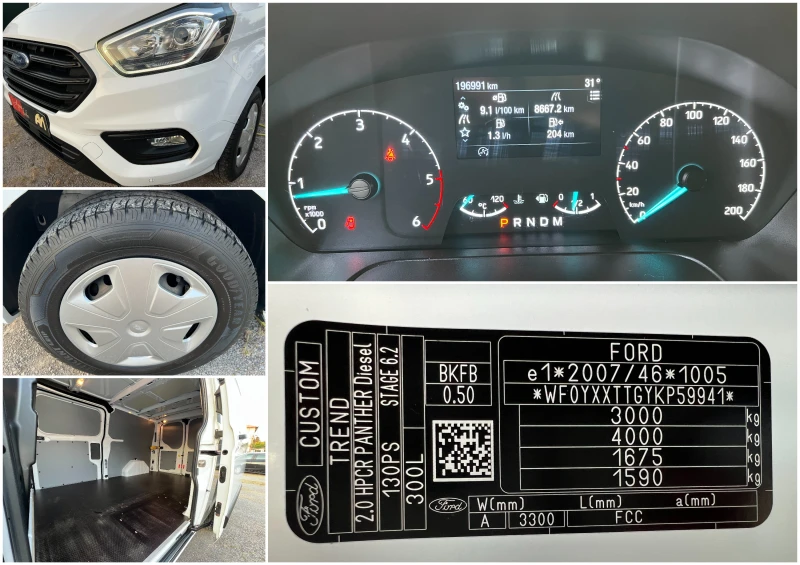 Ford Transit Custom 2.0TDCi АВТОМАТИК/ДЪЛГА БАЗА/ДВЕ СТРAНИЧНИ ВРАТИ/, снимка 16 - Бусове и автобуси - 50795167