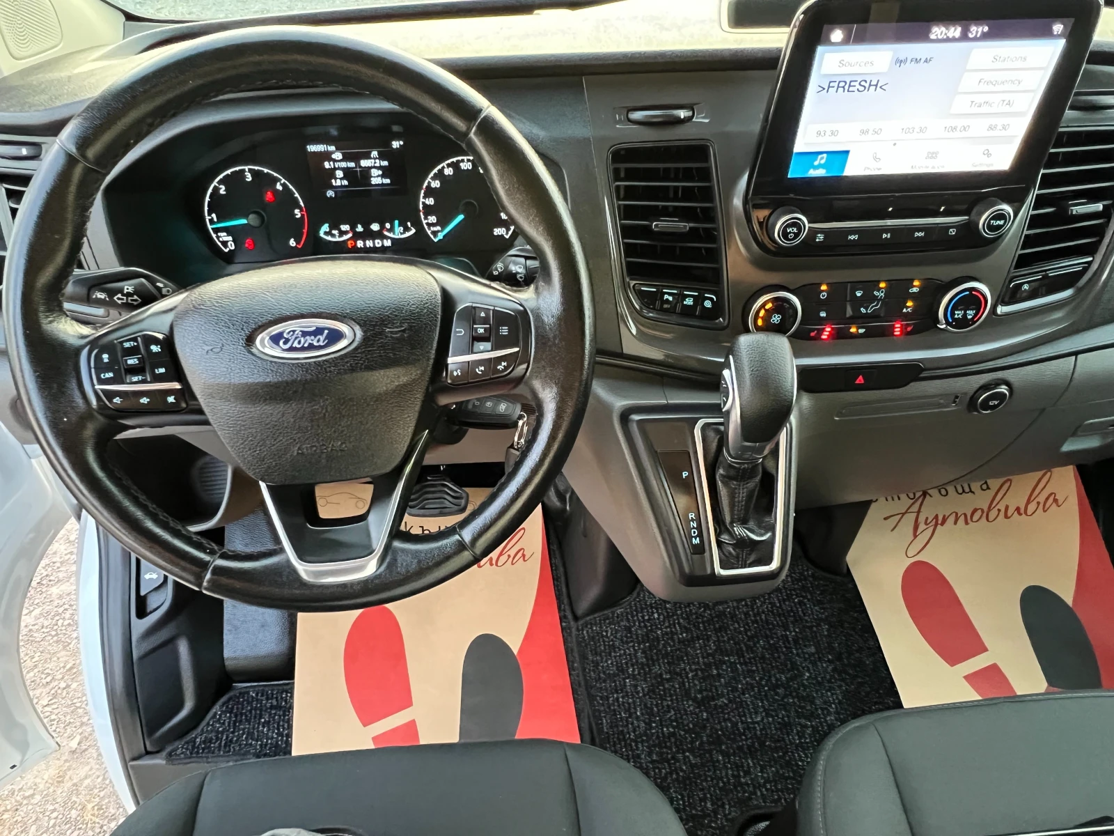 Ford Transit Custom 2.0TDCi / / A / | Mobile.bg   13