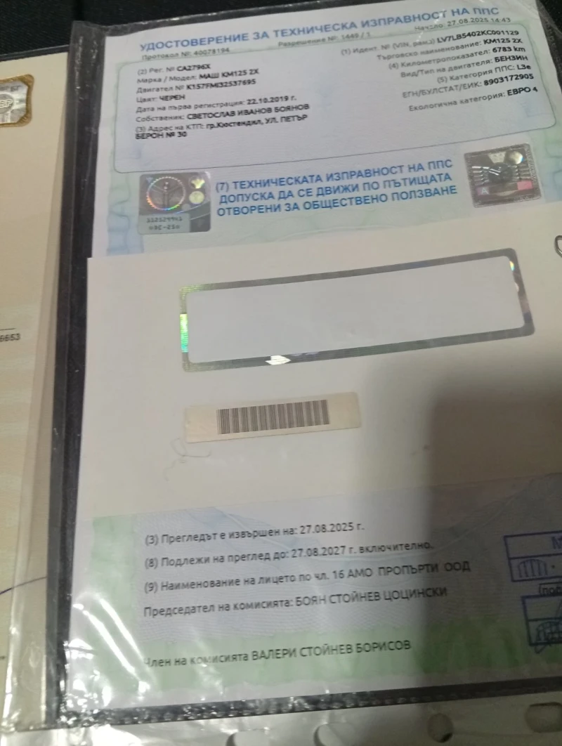 Honda 125 Турър, снимка 8 - Мотоциклети и мототехника - 52854199