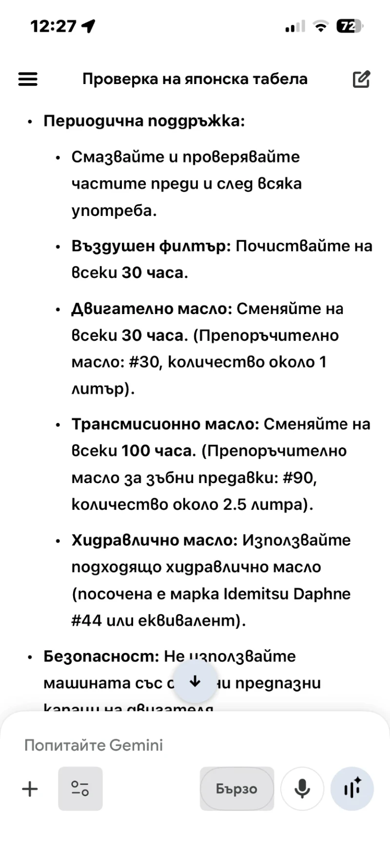Специализирани машини Машини за лозя/овошки Янмар, снимка 9 - Селскостопанска техника - 53391344