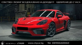 Porsche Cayman GT4 RS/ CLUBSPORT/ CERAMIC/ CARBON/ SPORT CHRONO/ , снимка 1