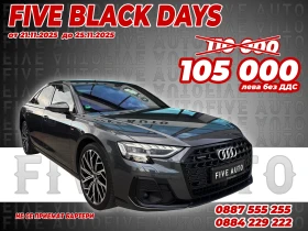 Audi A8 50 TDI Quattro S-line 360