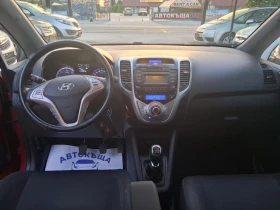 Hyundai Ix20 - 10800 лв. - 13918686 7