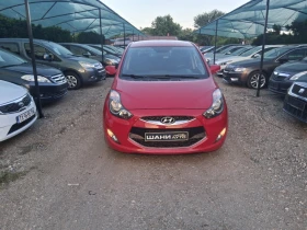 Hyundai Ix20 - 10800 лв. - 13918686 3