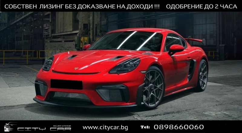 Porsche Cayman GT4 RS/ CLUBSPORT/ CERAMIC/ CARBON/ SPORT CHRONO/ , снимка 1 - Автомобили и джипове - 49218172