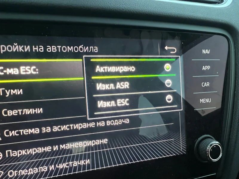 Skoda Octavia  2.0TDI* 150hp* Distronic* , снимка 16 - Автомобили и джипове - 52223084