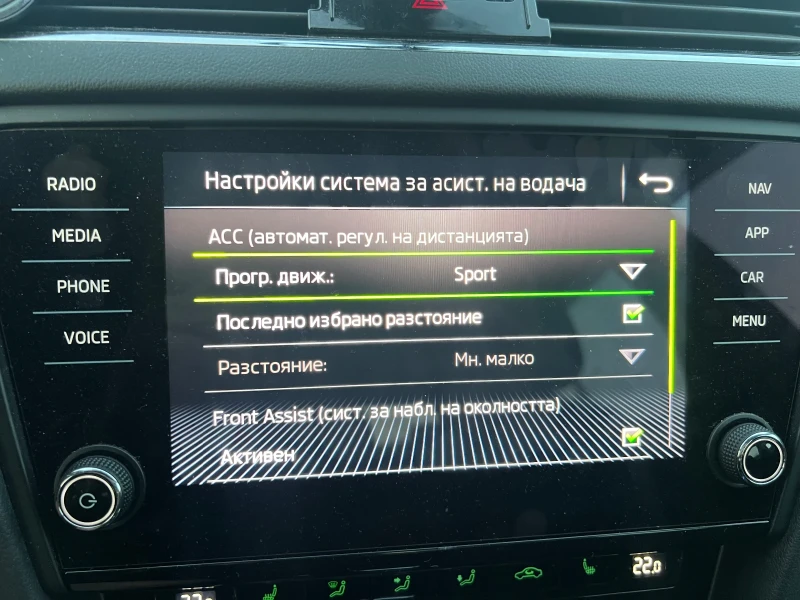 Skoda Octavia  2.0TDI* 150hp* Distronic* , снимка 15 - Автомобили и джипове - 52223084