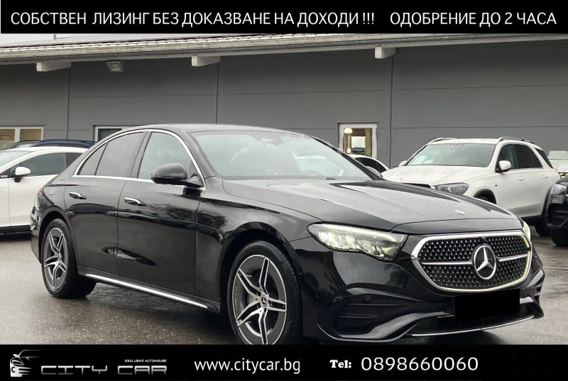 Mercedes-Benz E 300 e/ AMG/ 4-MATIC/ PLUG-IN/ SUPERSCREEN/ 360/ LED/ - 110980 лв. - 41183182 1
