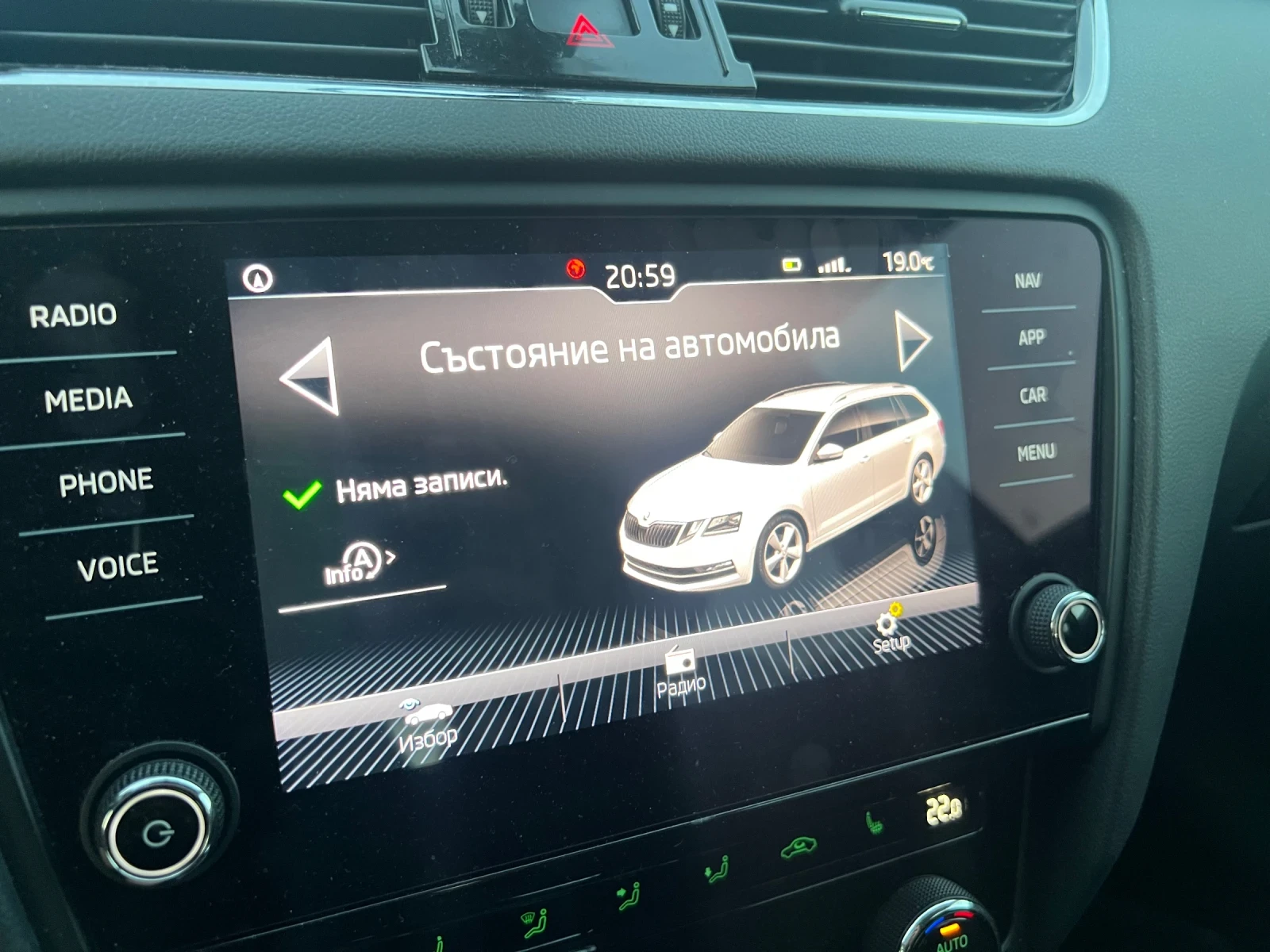 Skoda Octavia  2.0TDI* 150hp* Distronic*  | Mobile.bg   13