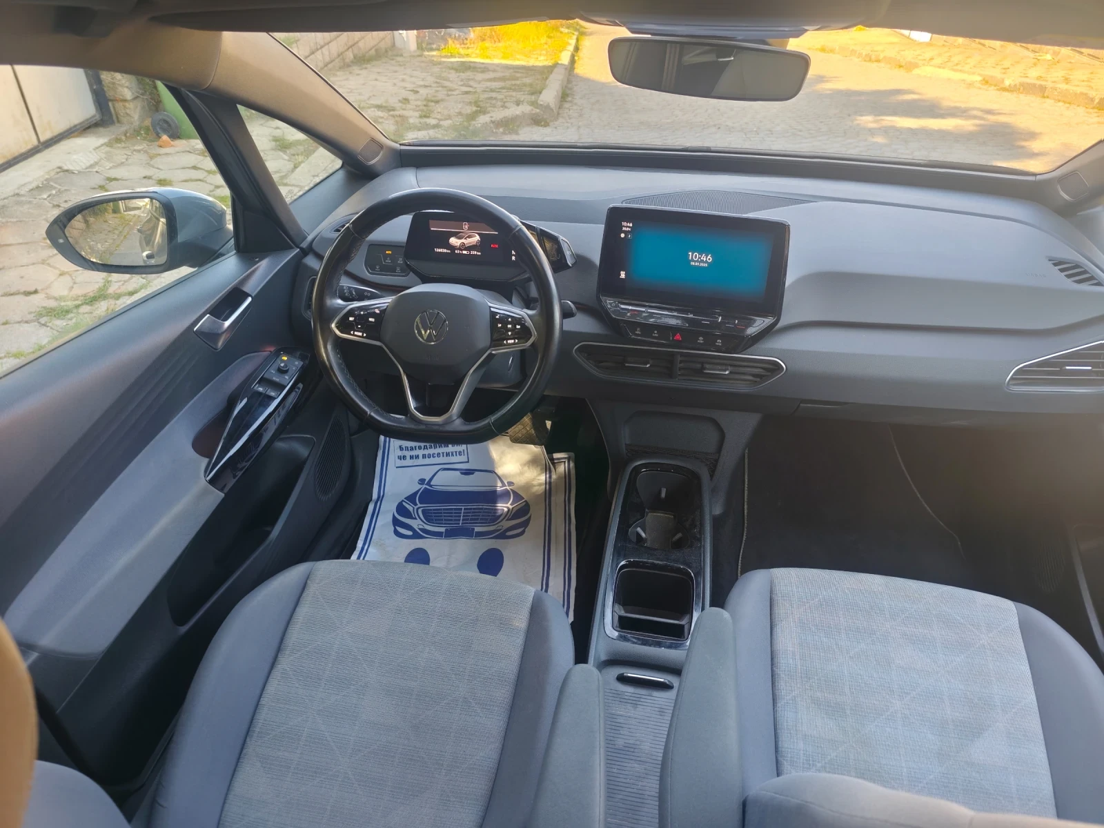 VW ID.3 Pro 58kw   430 204. 2021 | Mobile.bg   15