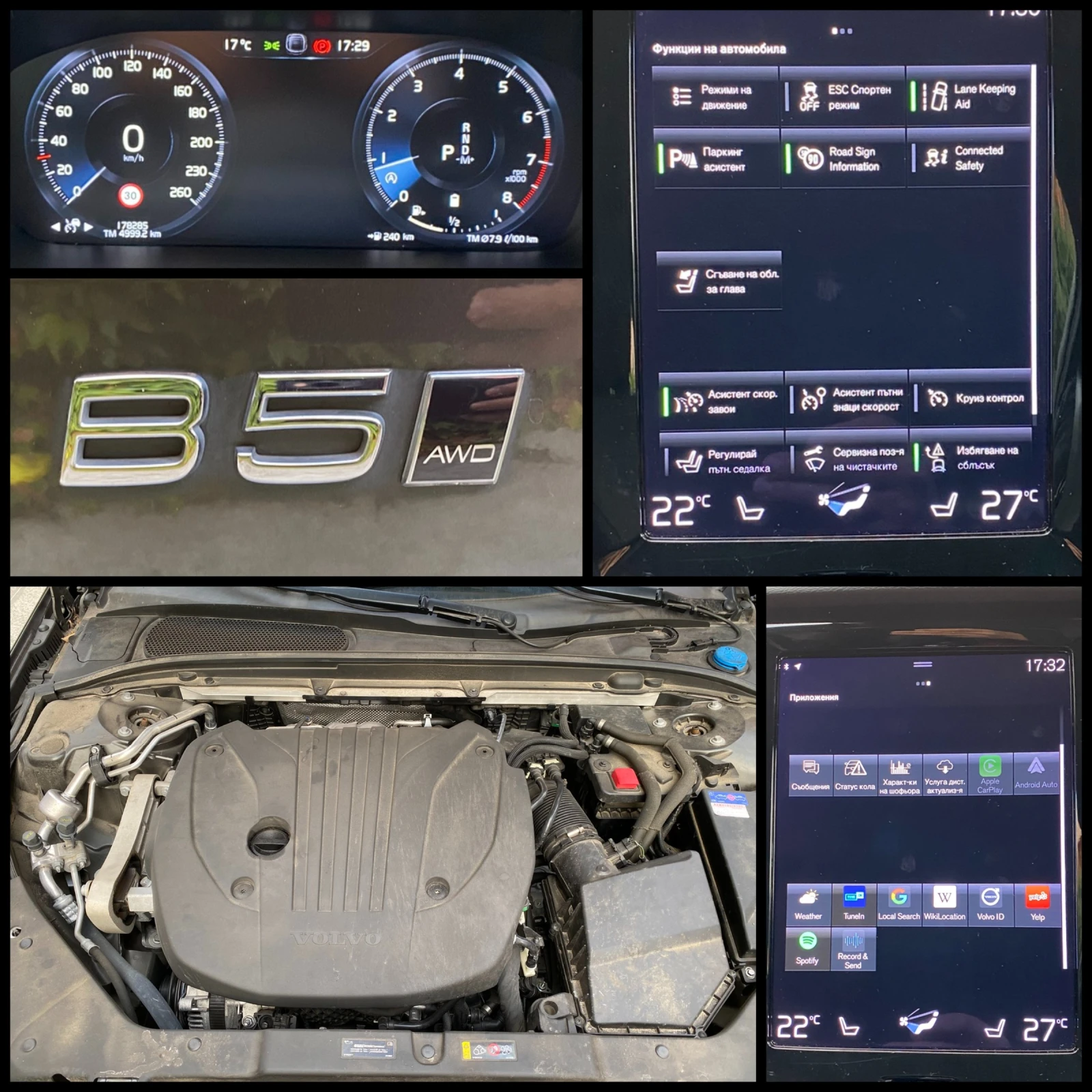 Volvo V60 Cross Country B5 / AWD /Automaat/ Pro  | Mobile.bg   16