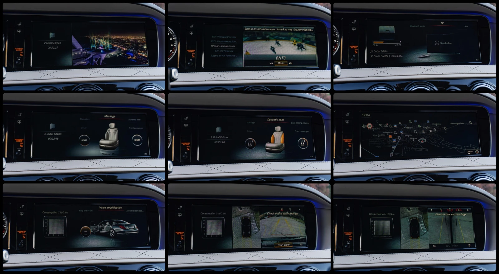 Mercedes-Benz S 500 4MATIC* LONG* AMG* EXCLUSIVE* MASSAGE* PANO* NIGHT, снимка 16 - Автомобили и джипове - 54176400