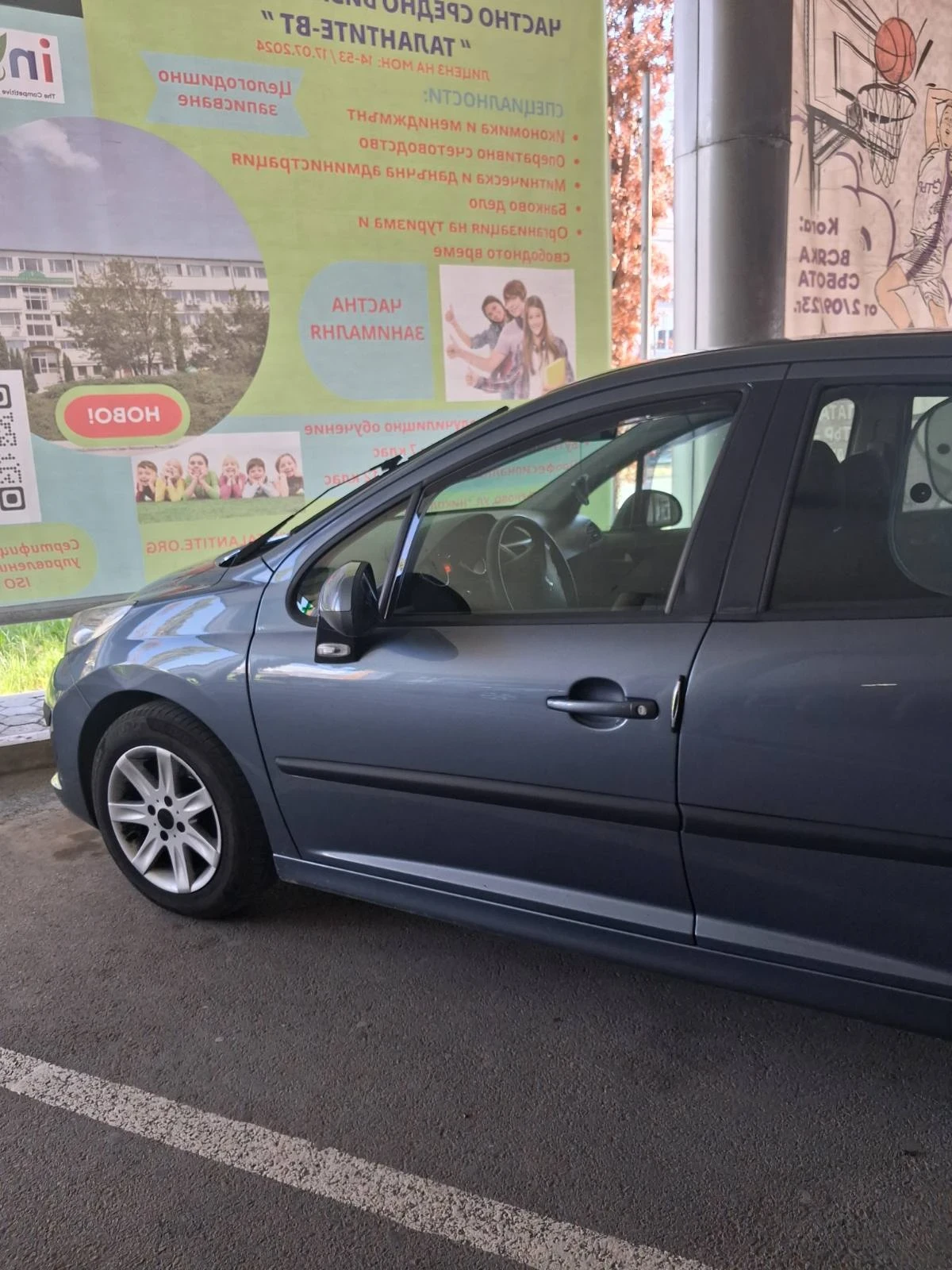 Peugeot 207 1.4, снимка 6 - Автомобили и джипове - 54466502