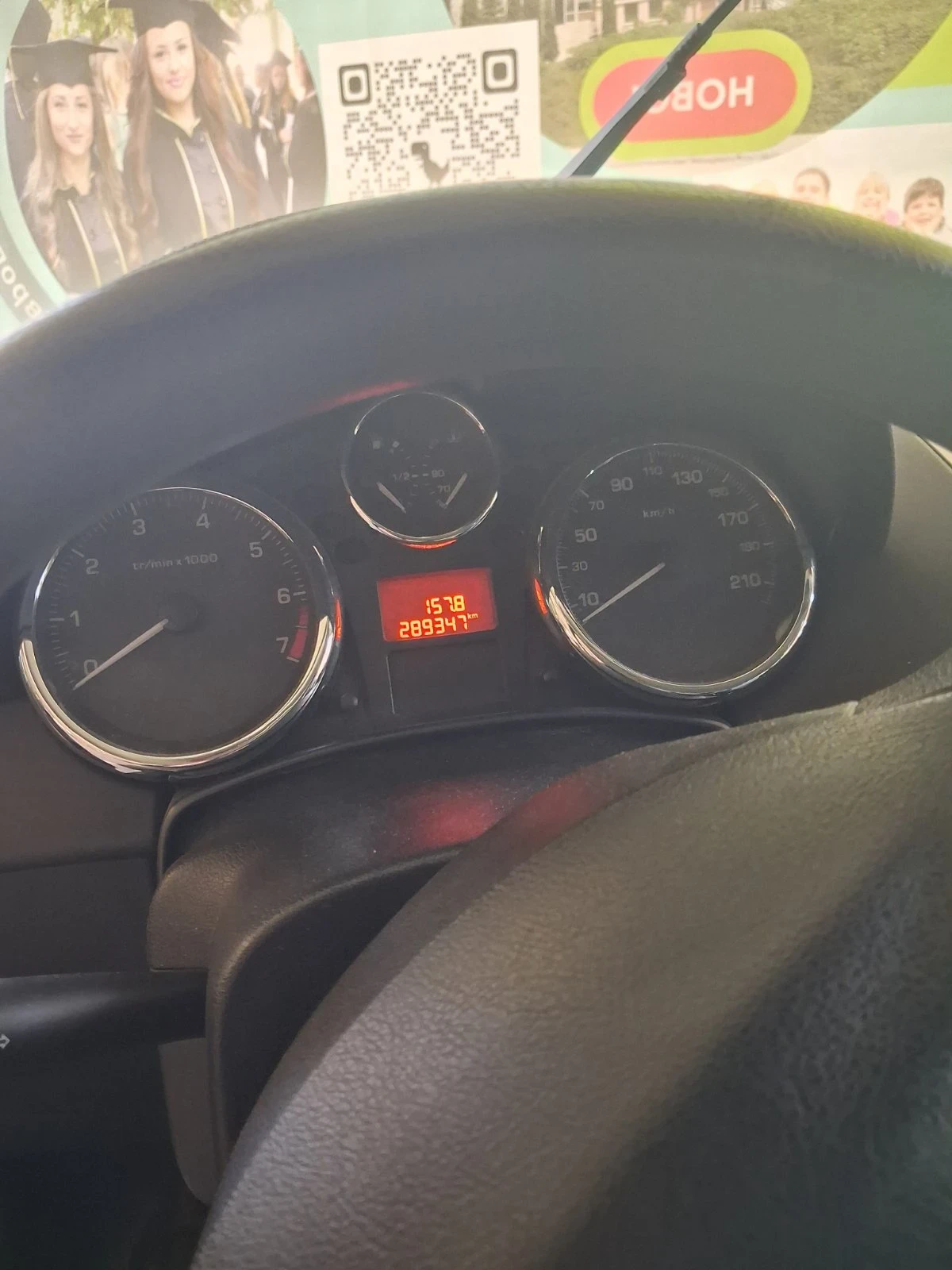 Peugeot 207 1.4, снимка 5 - Автомобили и джипове - 54466502