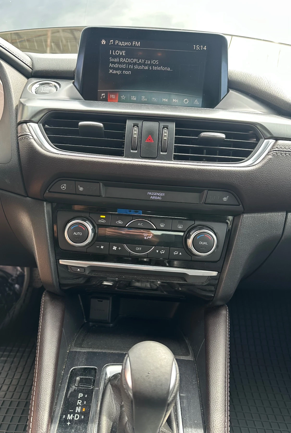 Mazda 6, снимка 13 - Автомобили и джипове - 54584288