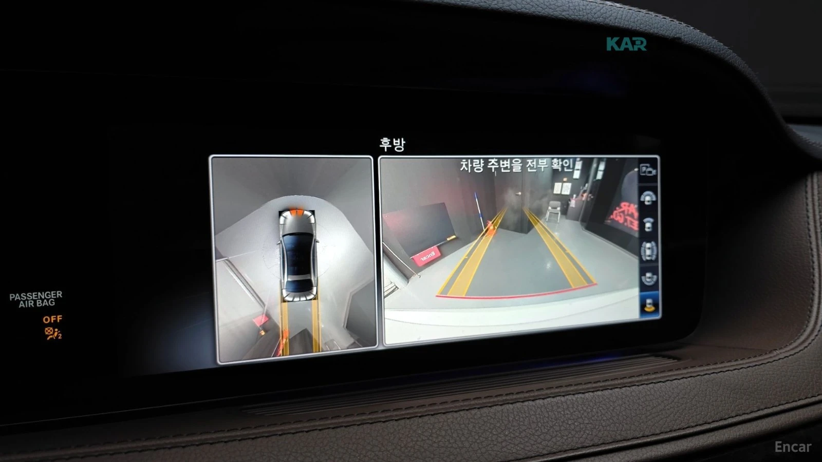Mercedes-Benz S 560 LONG* 4MATIC* BURM* PANO* МОНИТОРИ* 360* HUD, снимка 15 - Автомобили и джипове - 54852562