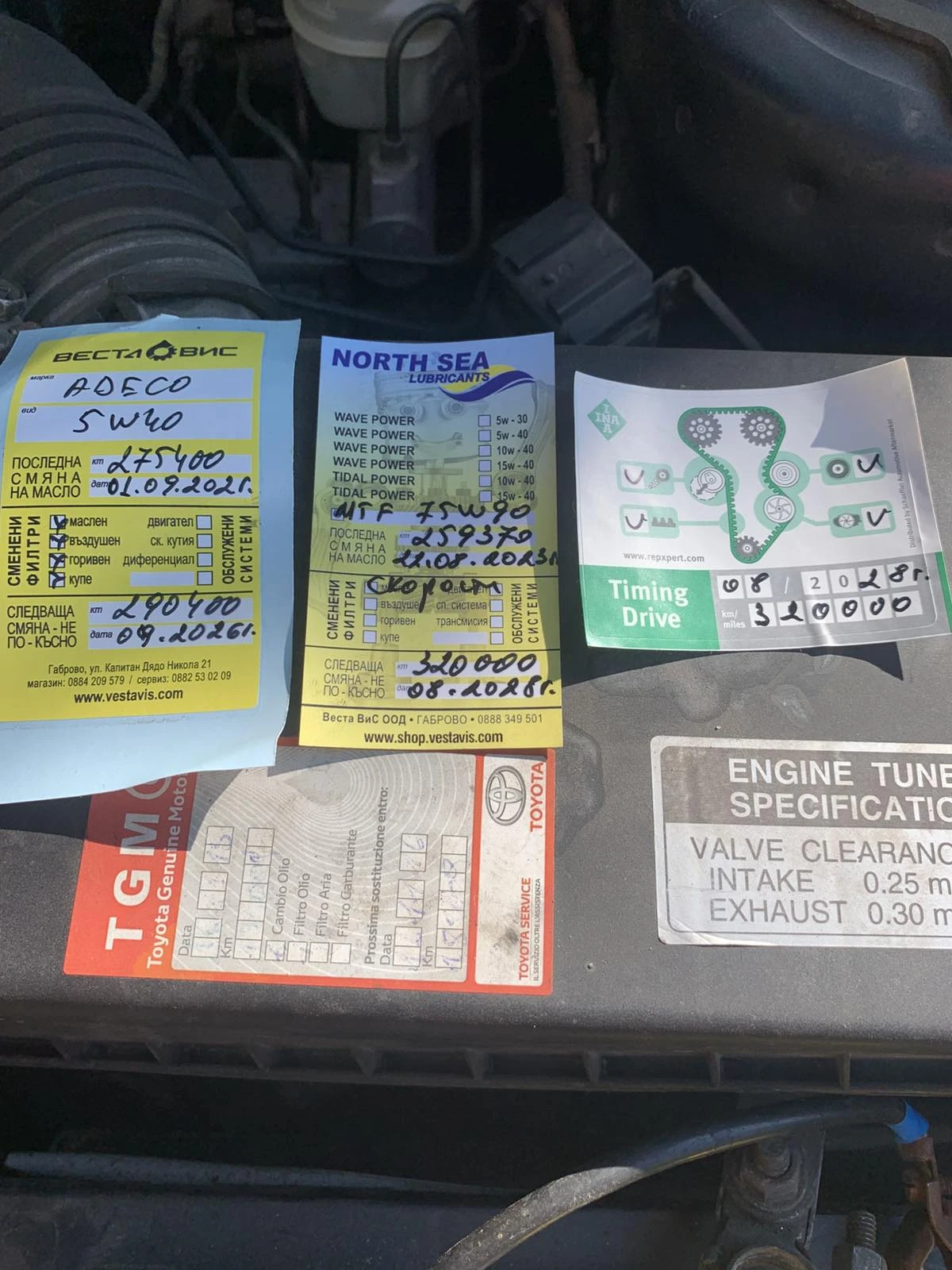 Toyota Avensis, снимка 9 - Автомобили и джипове - 55054903
