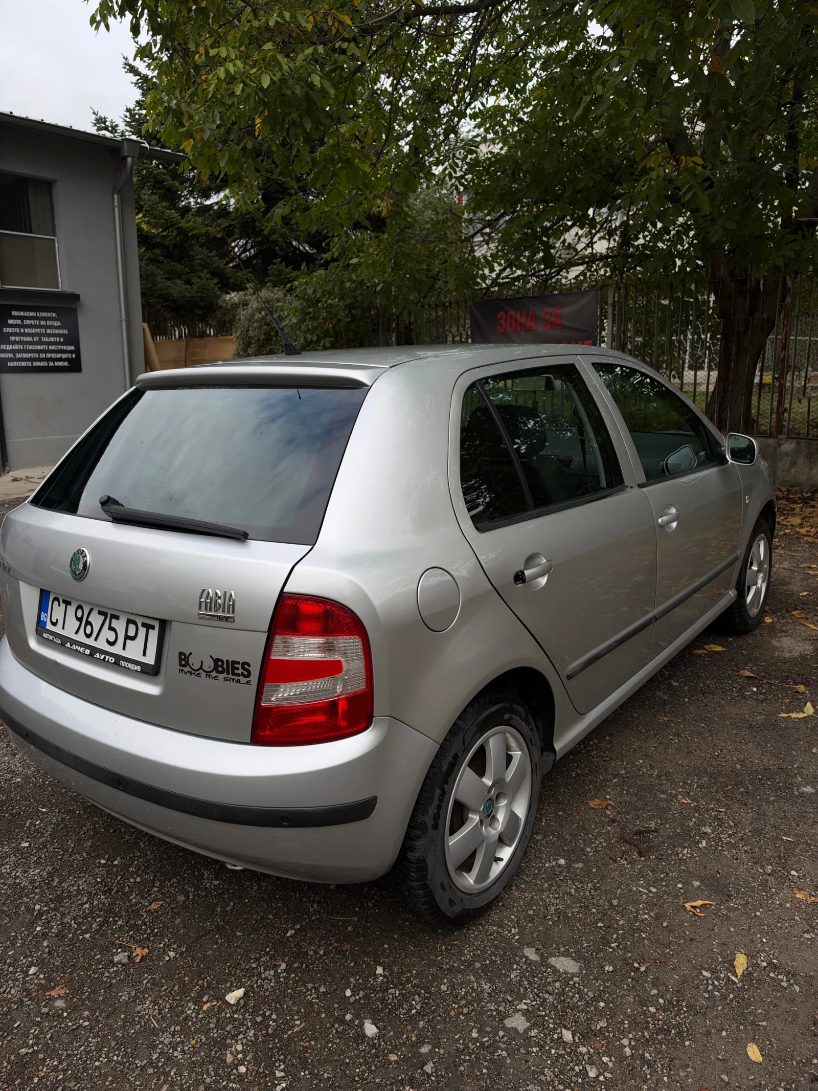 Skoda Fabia 1.4-������ �������� �������� ��� 75 �.�. | Mobile.bg � ����������� 3