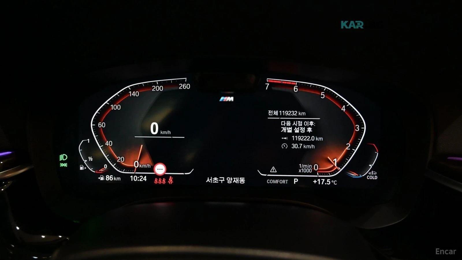 BMW 520 M SPORT* HUD* 360* ����* �������* ����* ���� | Mobile.bg � ����������� 7